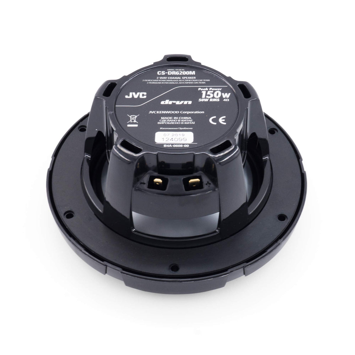 JVC CS-DR6200M 6.5" 2-Way Marine Coaxial Speakers